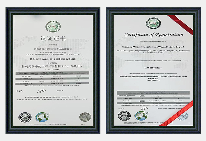 Changshu Mingyun Hongshun non Texta Products Co., Ltd.